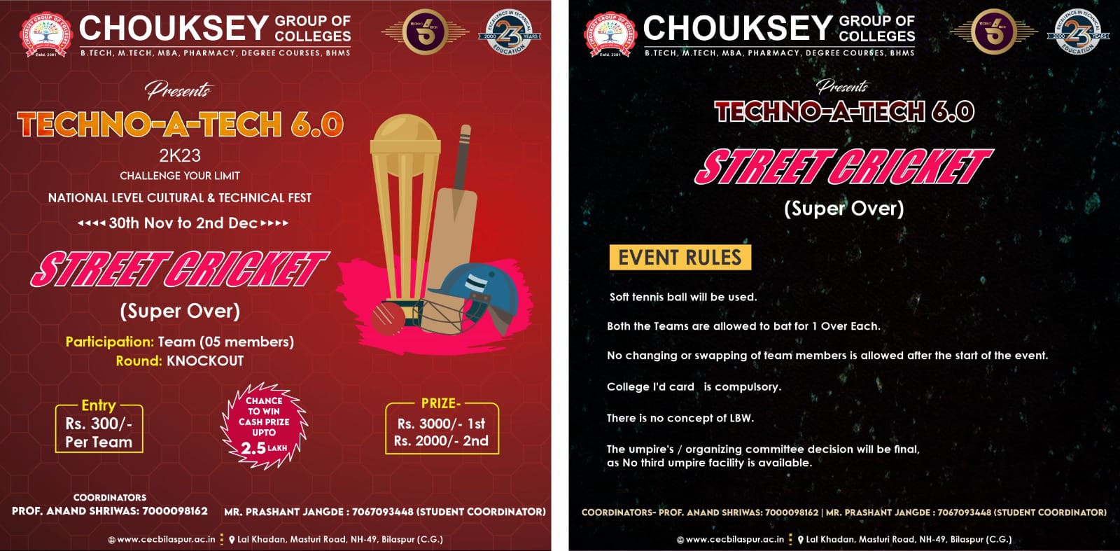 Cricket knockout rules